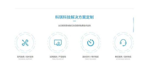 科琪晶振如何幫客戶定制晶振？